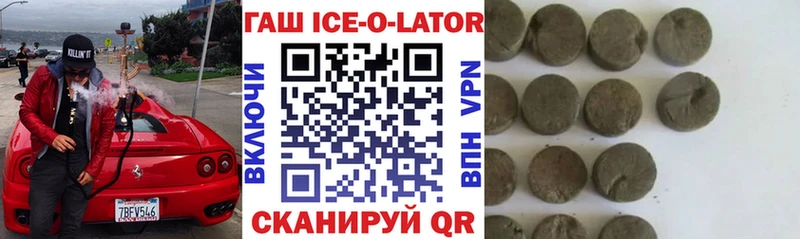 Наркошоп купить A PVP  Галлюциногенные грибы  Мефедрон  Конопля  ГАШИШ  COCAIN  Суровикино
