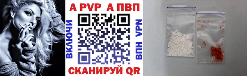 Купить  Суровикино  A PVP СК КРИС 