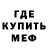 Метадон мёд Mosa Niska