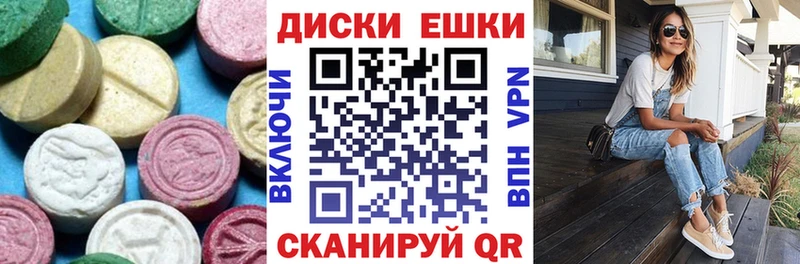 Ecstasy 280 MDMA  Купить где  Суровикино 