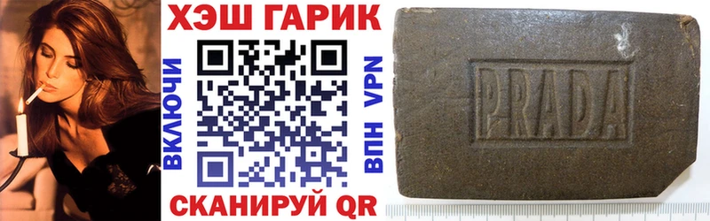 ГАШИШ ice o lator  Купить где  Суровикино 