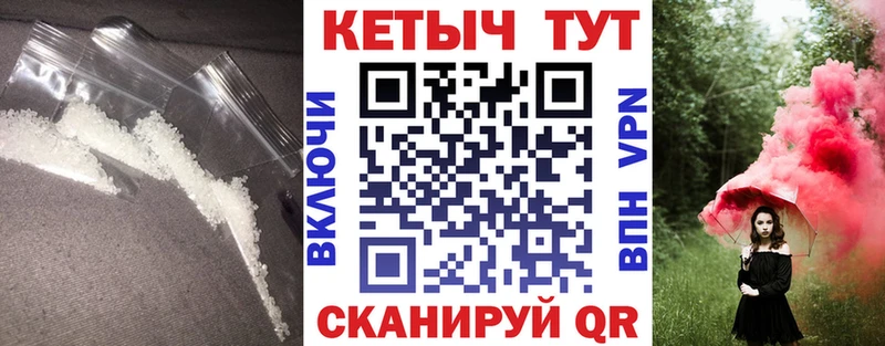 Купить  Суровикино  Кетамин VHQ 