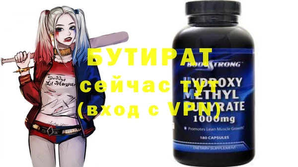 гашик Балахна