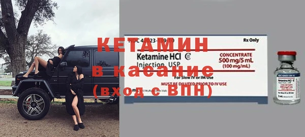 стаф Балабаново