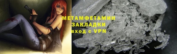 стаф Балабаново