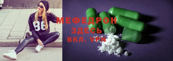 стаф Балабаново