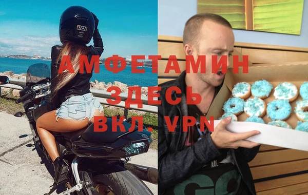 дживик Баксан