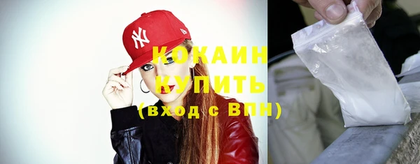 дживик Баксан