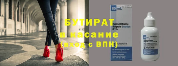 стаф Балабаново