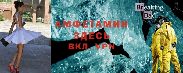дживик Баксан