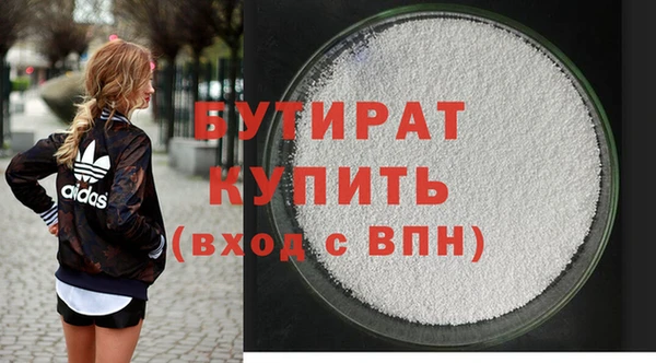 стаф Балабаново
