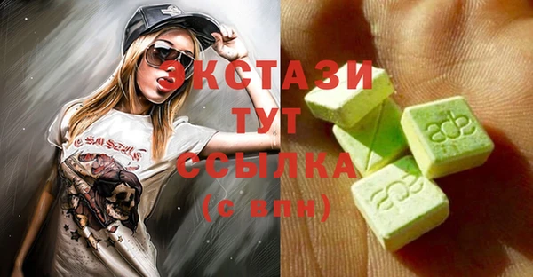 дживик Баксан