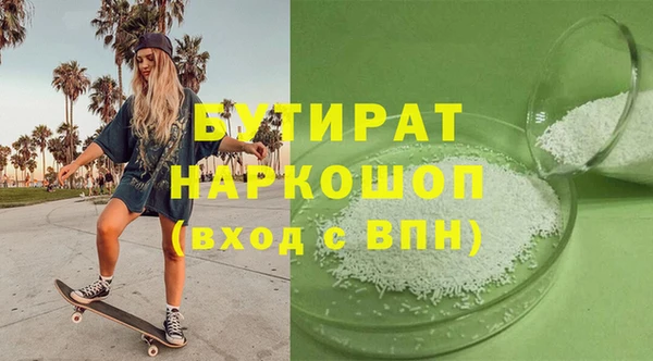 гашик Балахна