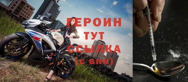 гашик Балахна