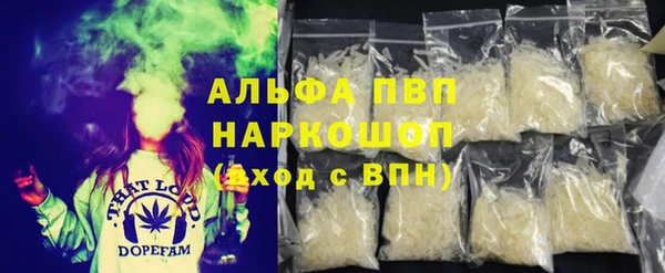 стаф Балабаново