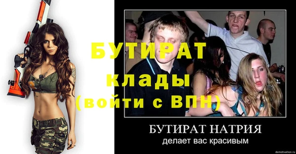 стаф Балабаново