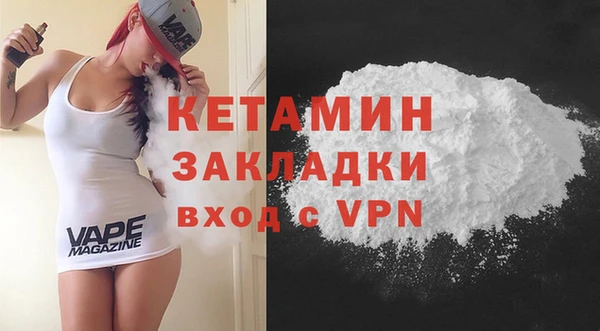 стаф Балабаново
