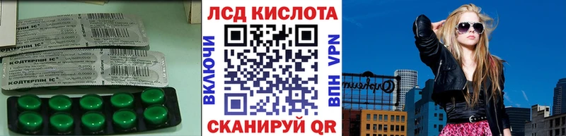Купить  Суровикино  ЛСД экстази кислота 