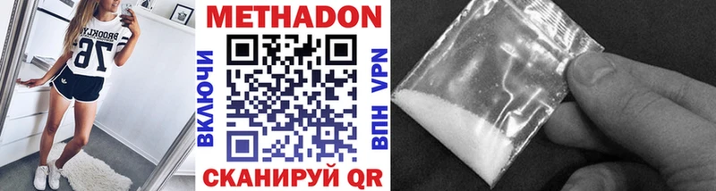 Купить закладки  Суровикино  Метадон мёд 